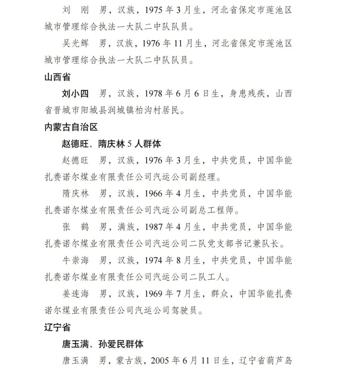 102.jpg