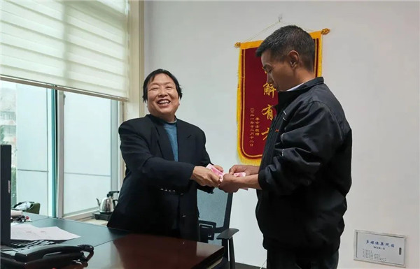 微信图片_20230329104910.jpg