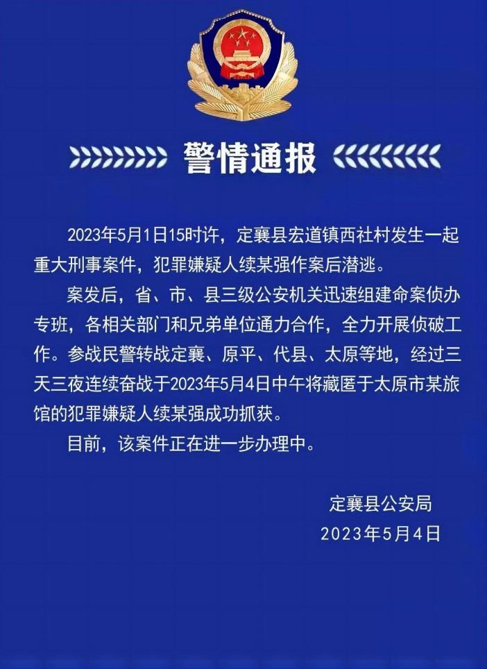 微信图片_20230506094058.jpg