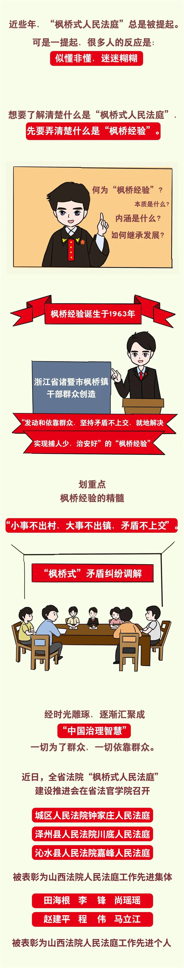 微信图片_20230508100249.jpg