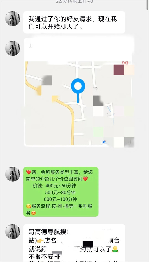 微信图片_20230509100548.jpg
