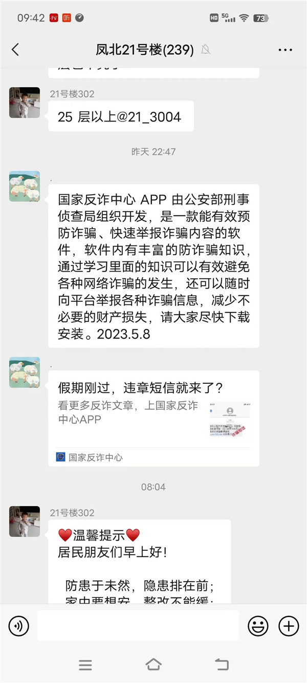 微信图片_20230511102022.jpg
