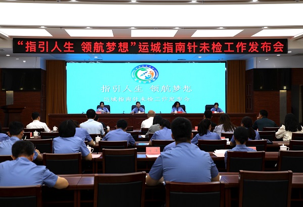 微信图片_20230601111841.jpg