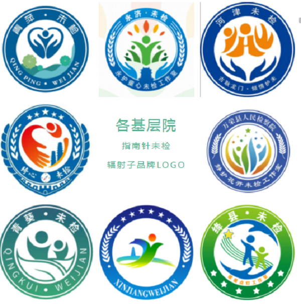 微信图片_20230601112035.png