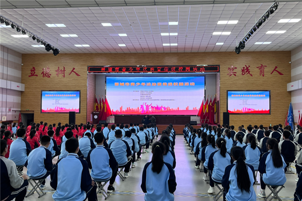 微信图片_20230602100630.png