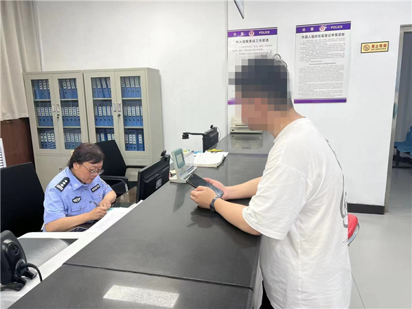 微信图片_20230608095611.png