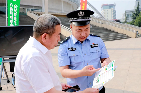 微信图片_20230627145153.jpg