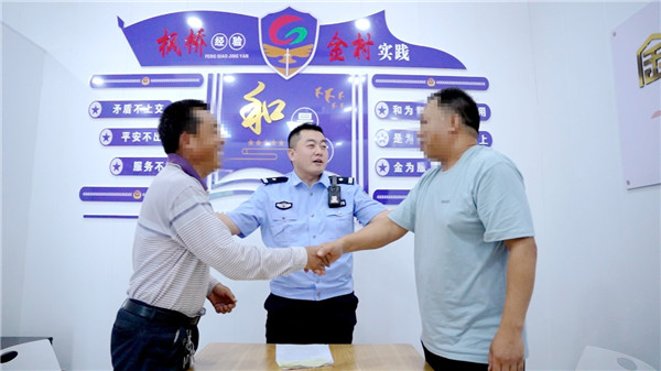 微信图片_20230713100448.jpg