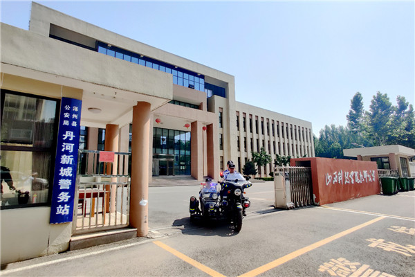 微信图片_20230713100439.jpg
