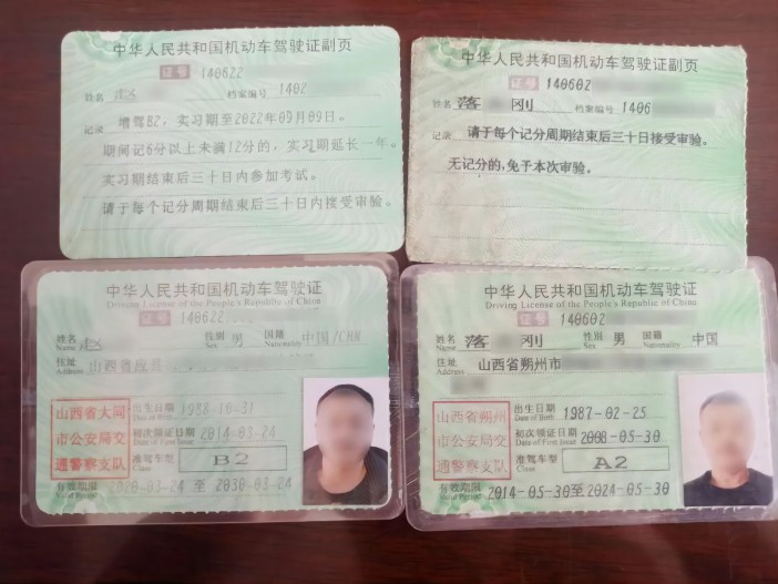 1690250030969019383.jpg 1.jpg