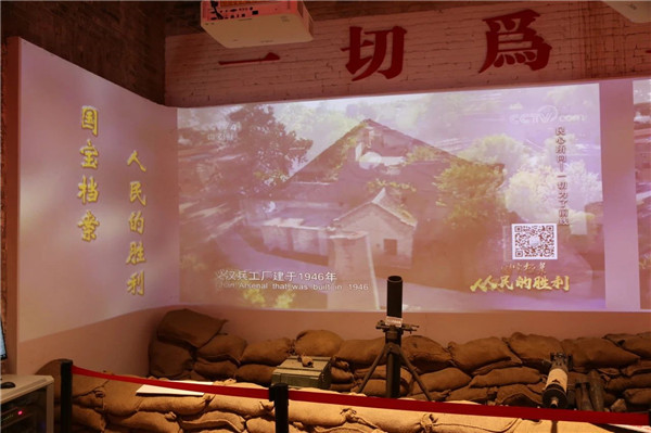 微信图片_20230731102158_2.jpg