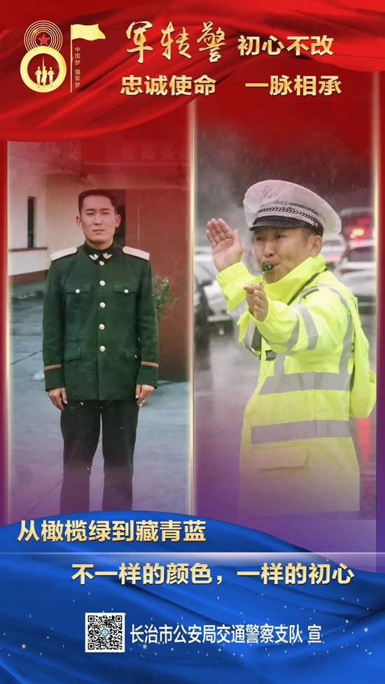 微信图片_20230801151236_1.jpg