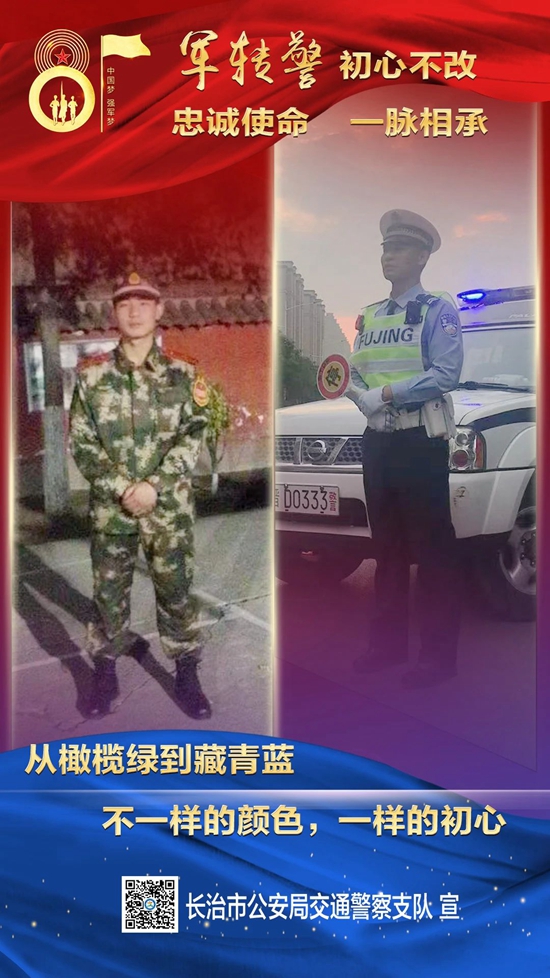 微信图片_20230801151236_4.jpg
