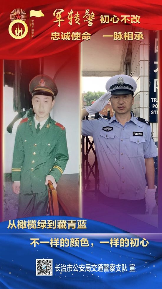 微信图片_20230801151236_5.jpg