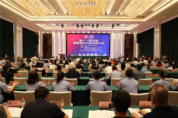 微信图片_20230804101255.jpg
