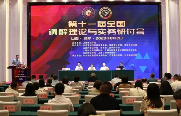 微信图片_20230804101256_1.jpg
