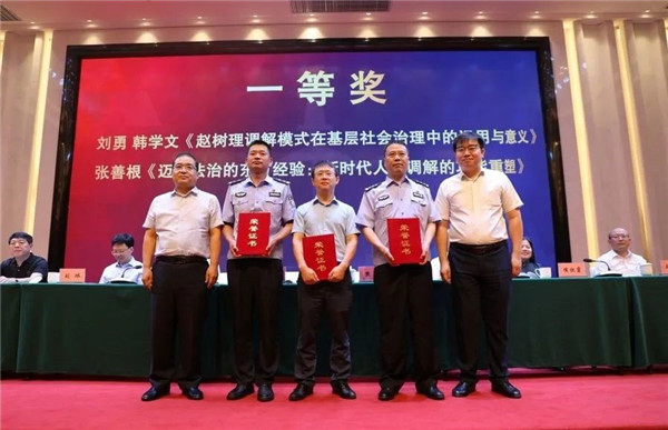 微信图片_20230804101256_3.jpg
