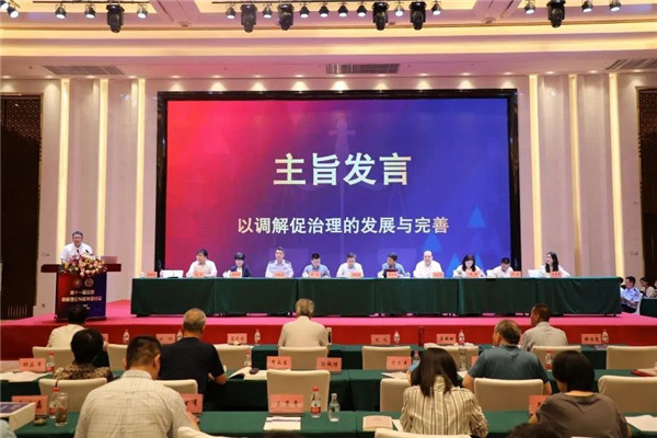 微信图片_20230804101256_4.jpg