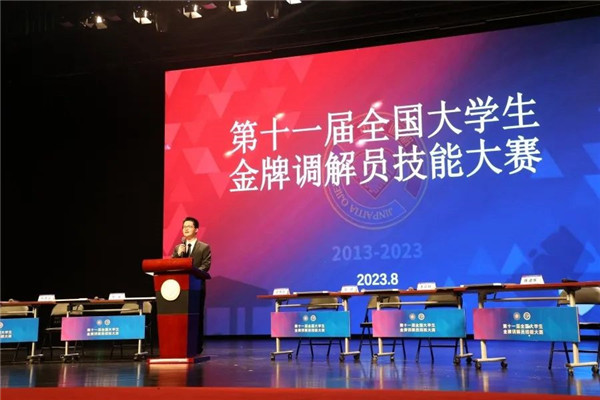 微信图片_20230804101257_4.jpg