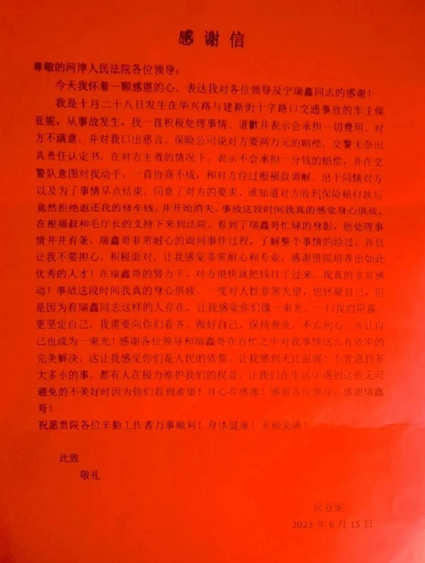 微信图片_20230804123754_2.jpg