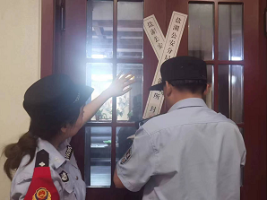 微信图片_20230814082836.png