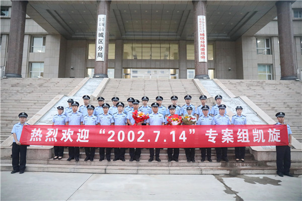 1692151090721086169.jpg 微信图片_20230816095942.jpg
