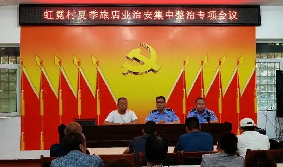 微信图片_20230830153304.jpg