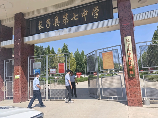 微信图片_20230831104847.jpg
