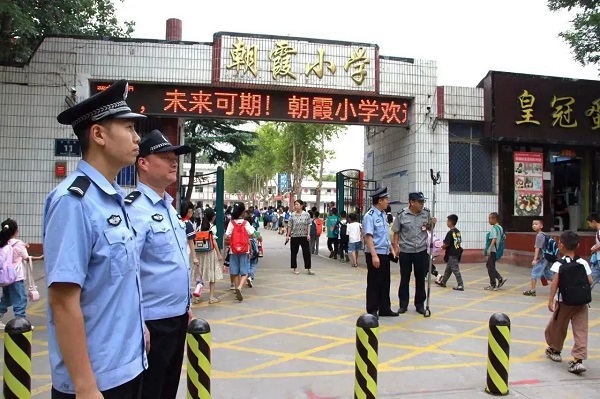 微信图片_20230904092353_1.jpg