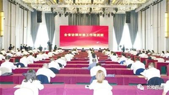 微信图片_20230909161649.jpg