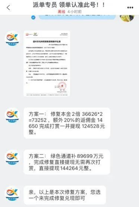 微信图片_20230918153556.jpg