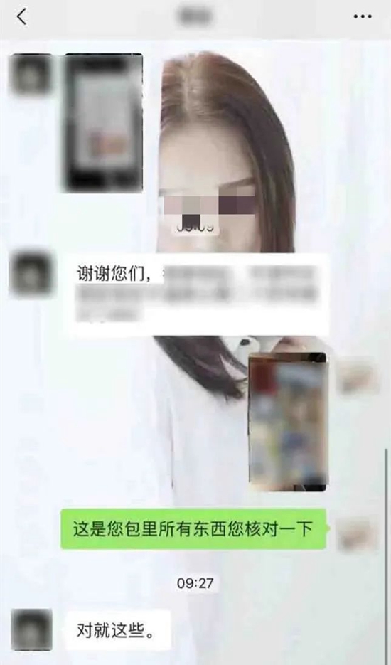 微信图片_20230920161723_2.jpg