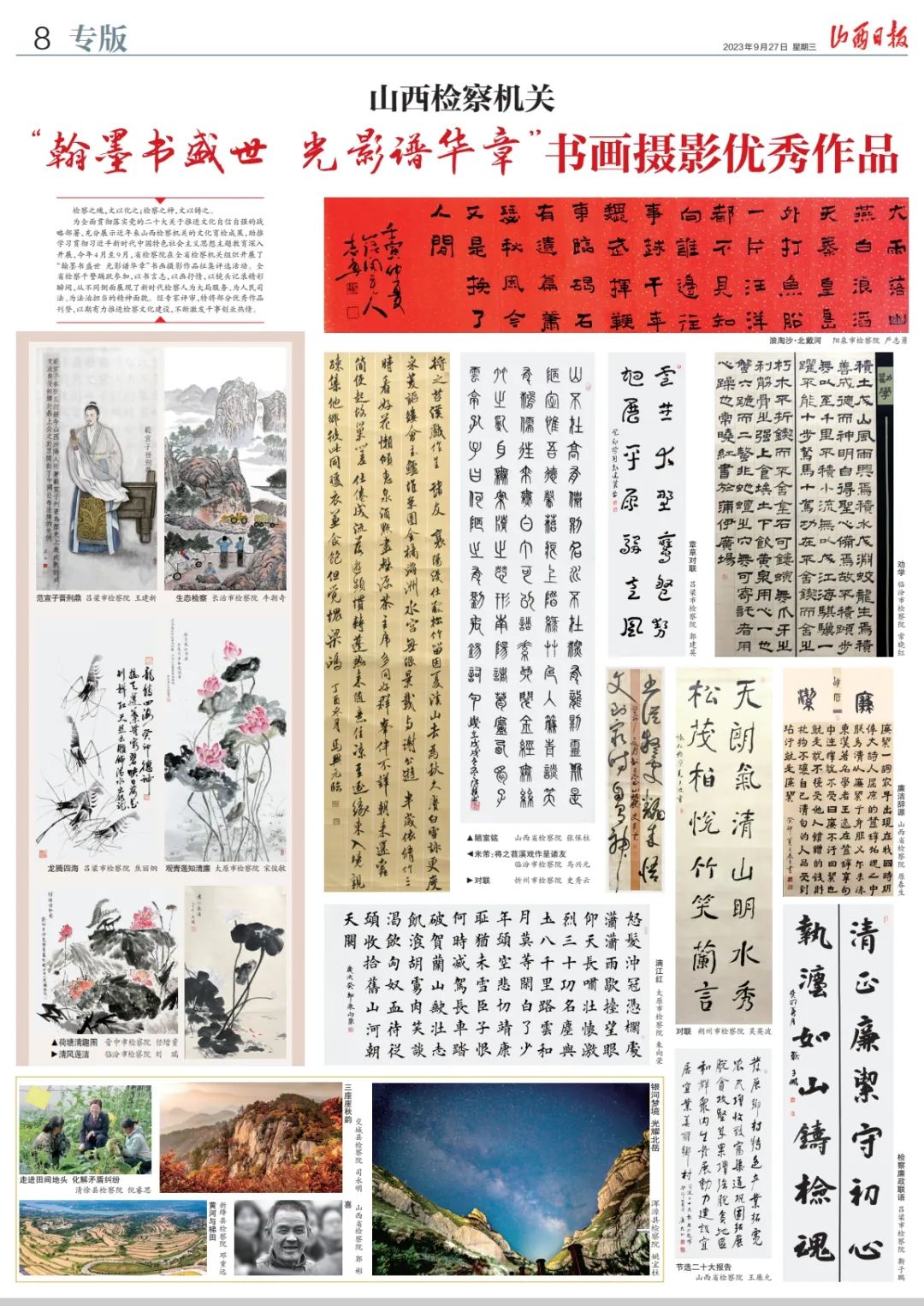 1696640576798076571.jpg 102.jpg