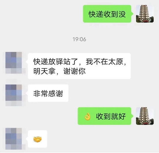 微信图片_20231009151139.jpg