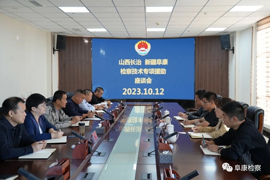 微信图片_20231013145103.jpg