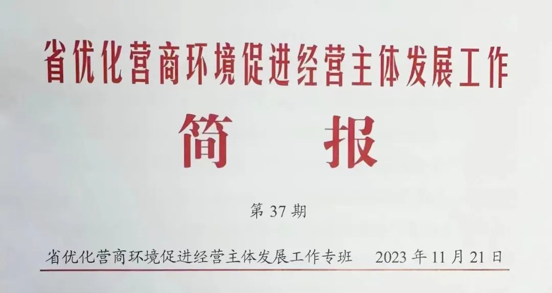 640 - 2023-11-28T102853.703.jpg