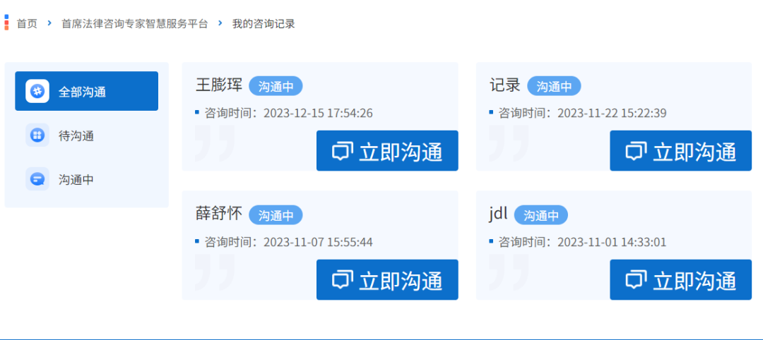 1703035077937047989.png 7.png