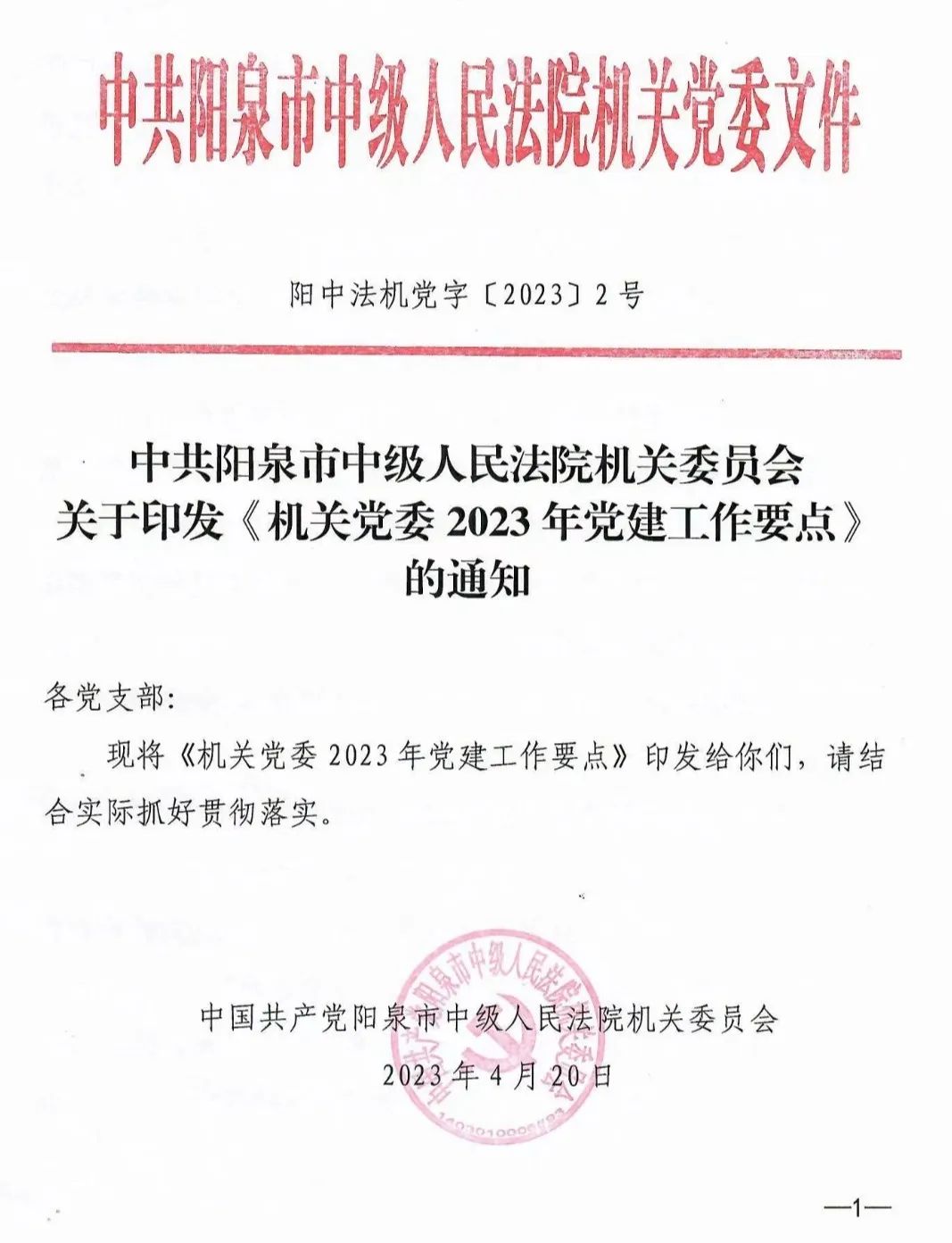 1703728368572038558.jpg 640 - 2023-12-28T095152.382.jpg