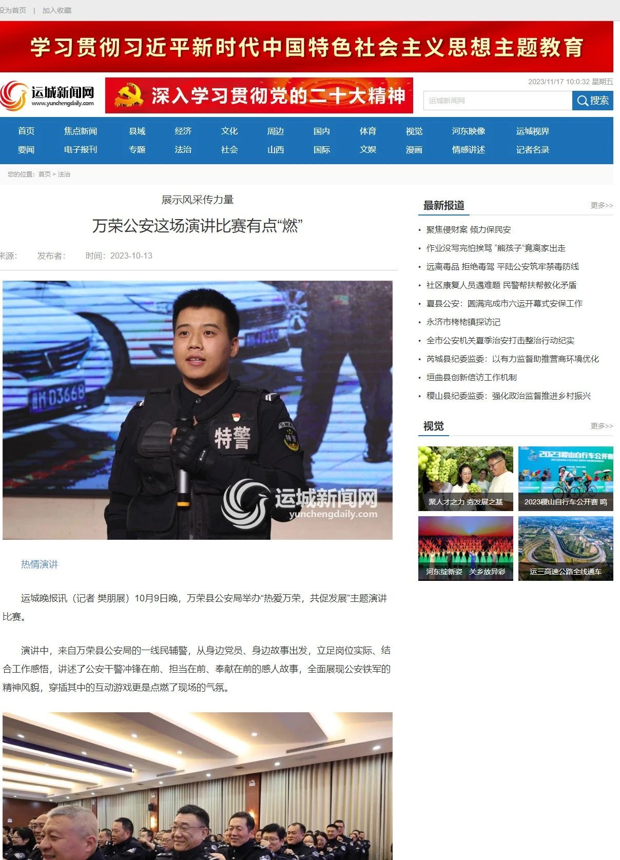 1704358634132091.jpg 1704358634132091.jpg