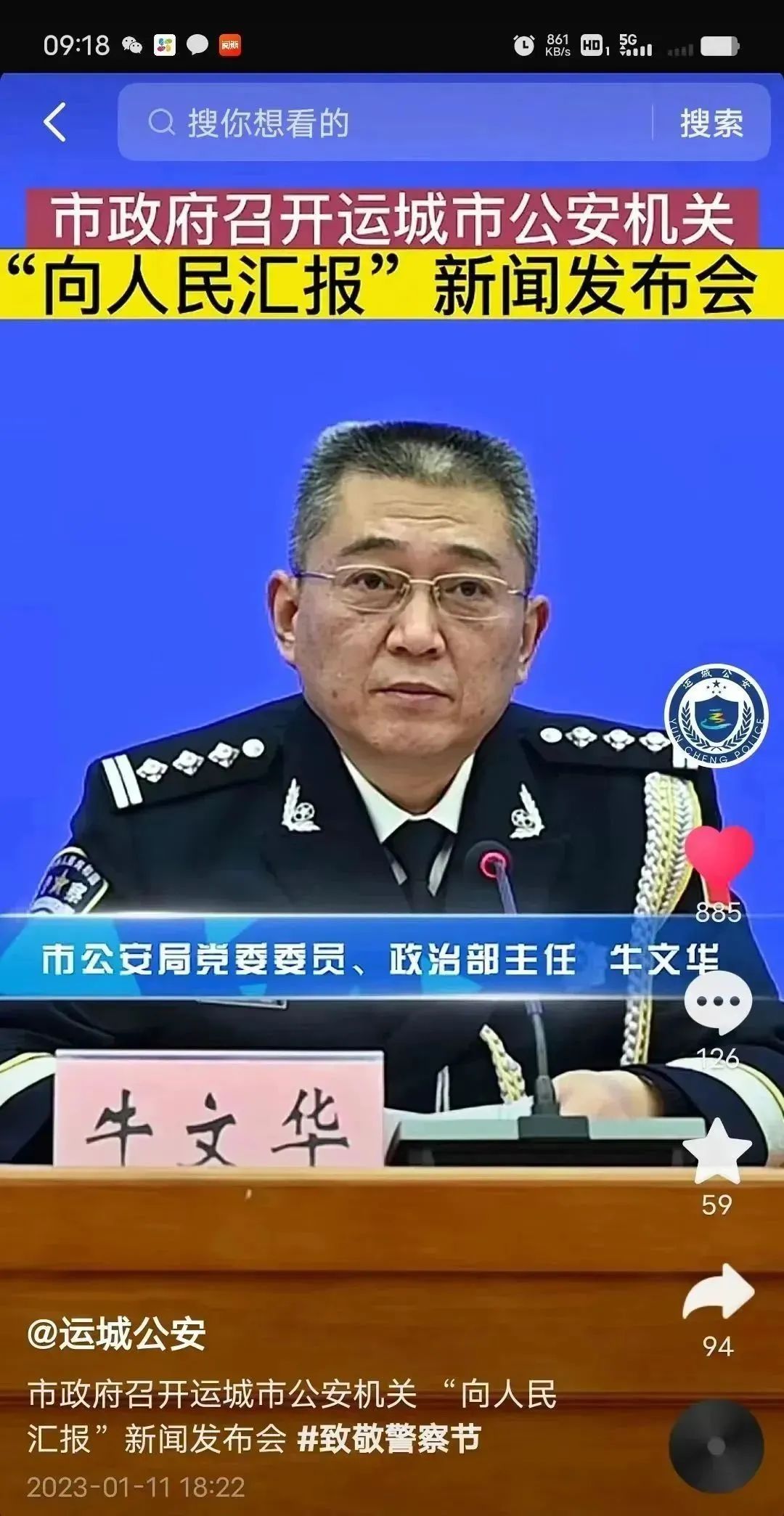 1704359547304732.jpg 1704359547304732.jpg