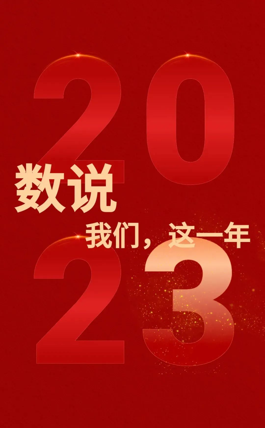 1704360549847390.jpg 1704360549847390.jpg