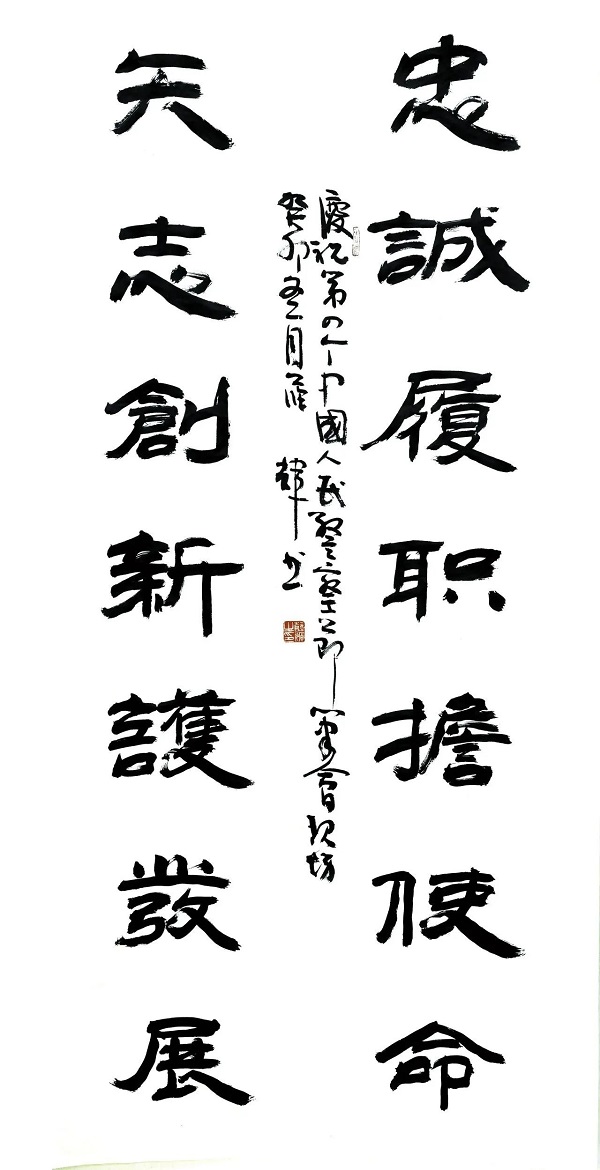 1704766365964605.jpg 微信图片_20240109100014.jpg