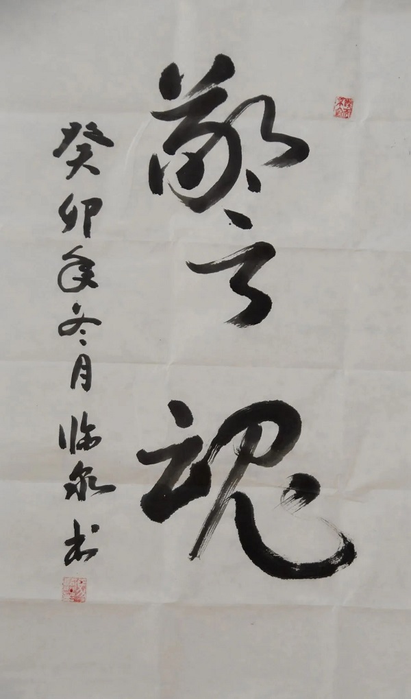 1704766407334463.jpg 微信图片_20240109100024.jpg