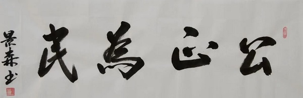 1704766427500494.jpg 微信图片_20240109100028.jpg