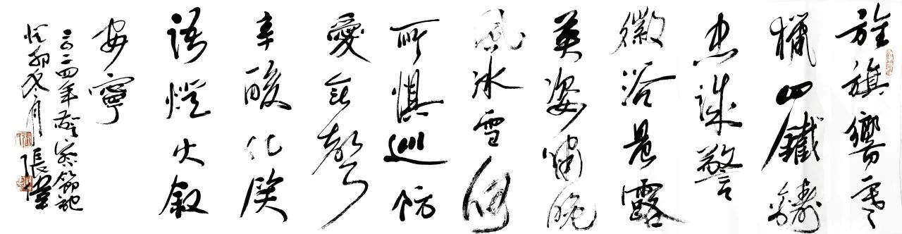 1704854958278783.jpg 1704854958278783.jpg