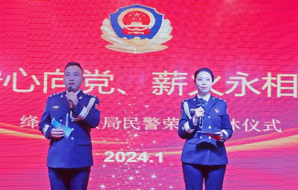 微信图片_20240110151822.jpg
