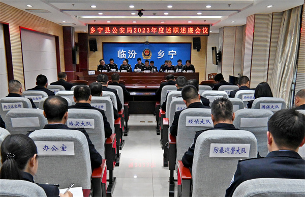 1705567137522057220.jpg 乡宁公安.jpg