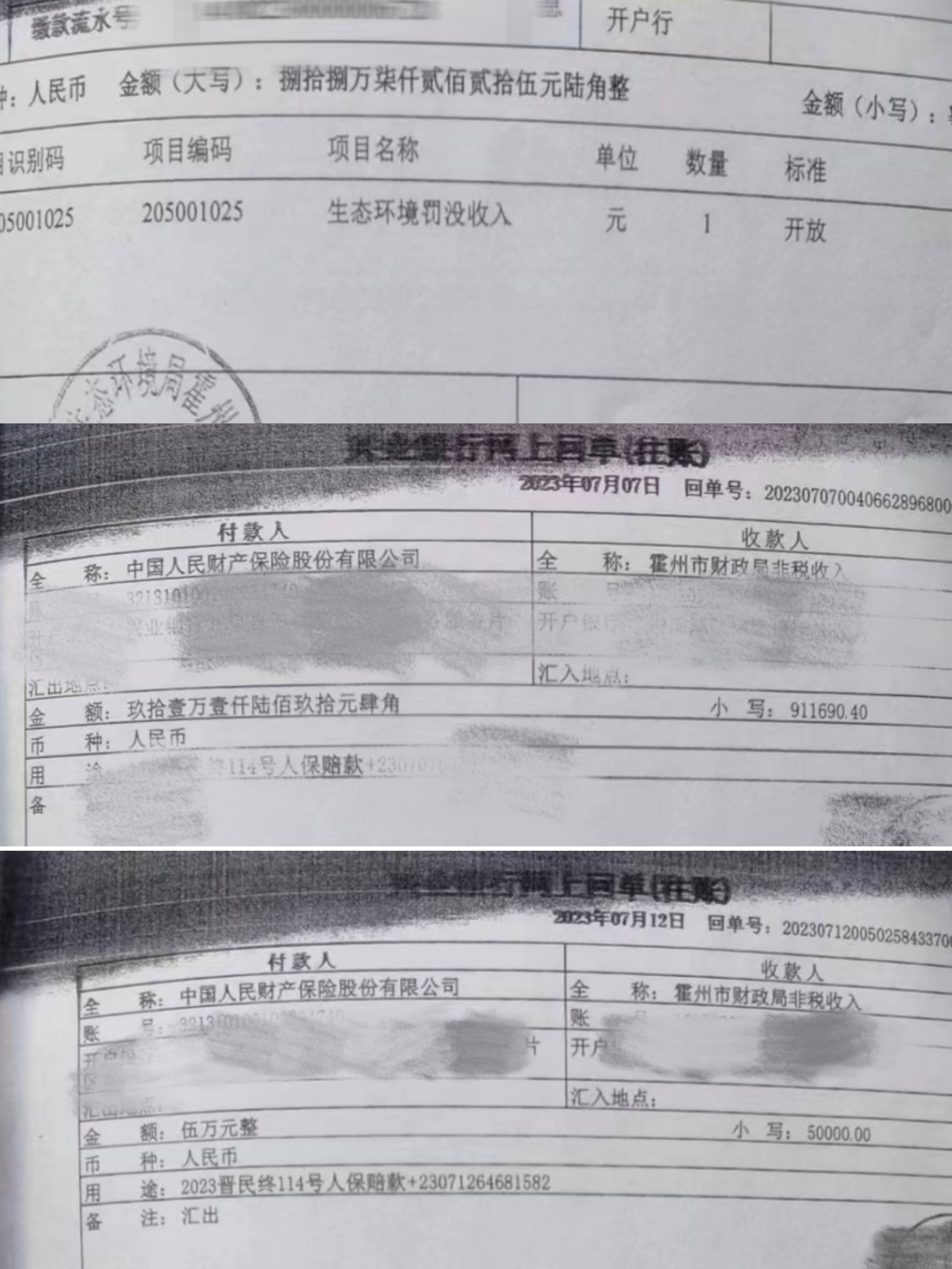 1705633741344071307.jpg 1705633741344071307.jpg