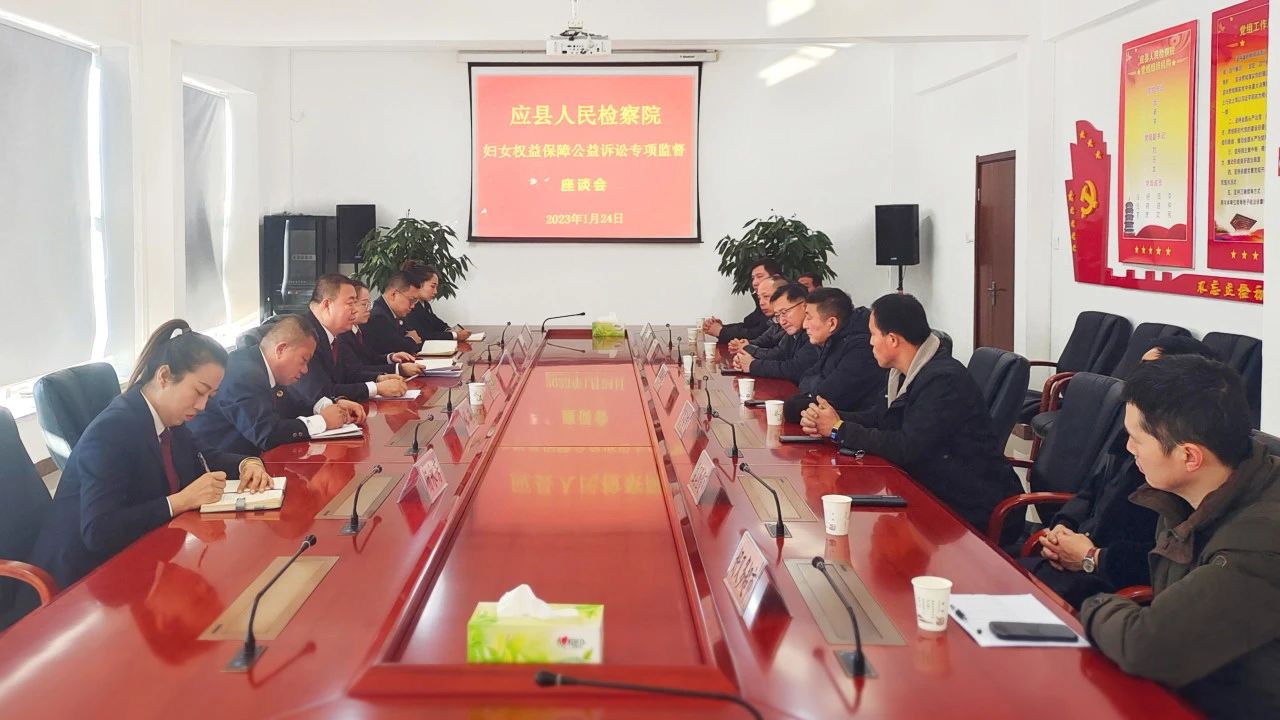 微信图片_20240126110434.jpg