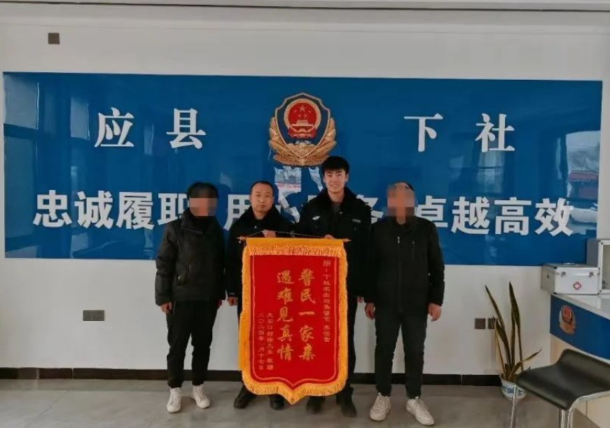 微信图片_20240130114810.png